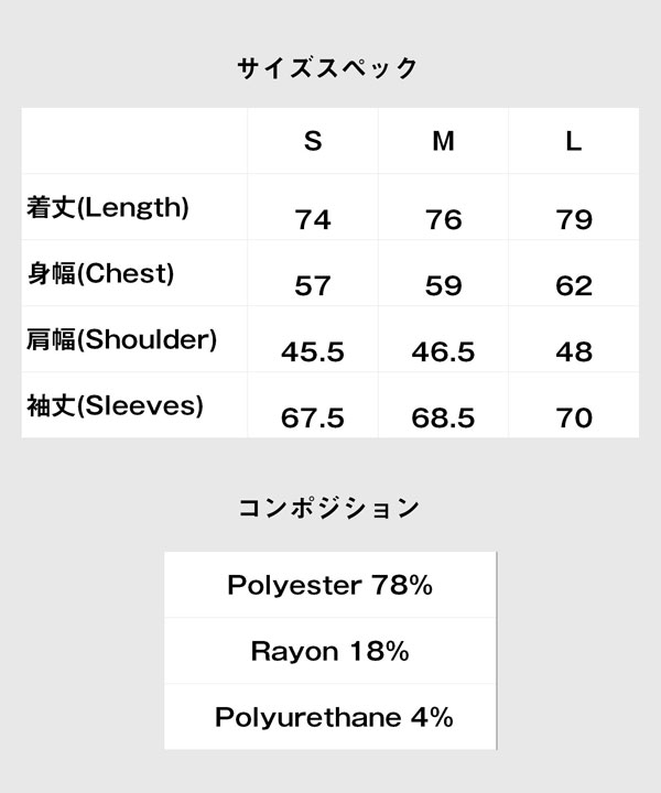 20％OFF SALE セール glamb グラム Structure Set Up ストラクチャーセットアップ セットアップ 送料無料 atfset_18