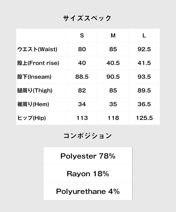 20％OFF SALE セール glamb グラム Structure Set Up ストラクチャーセットアップ セットアップ 送料無料 atfset_19