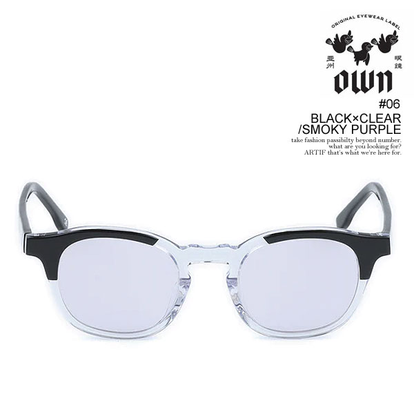 OWN オウン #06 BLACK×CLEAR/SMOKY PURPLE メンズ サングラス ツートン メガネ ボストンタイプ 送料無料 ストリート atfaccの通販は