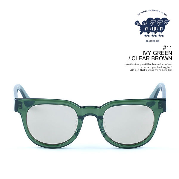 OWN オウン #11 IVY GREEN/CLEAR BROWN メンズ サングラス メガネ カラーレンズ ボストンタイプ atfacc