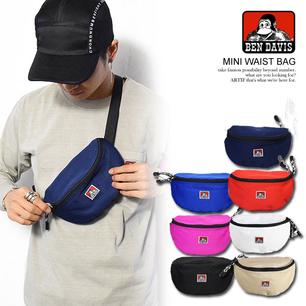 ben davis fanny pack