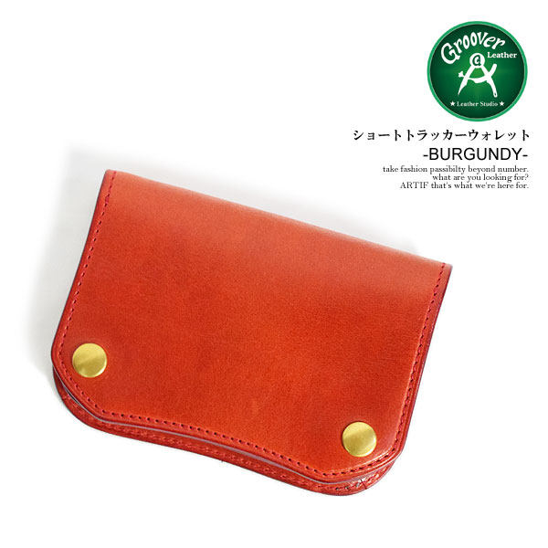 GROOVER LEATHER グルーバーレザー ショートトラッカーウォレット