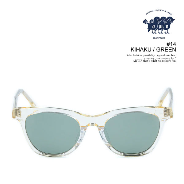 OWN オウン #14 KIHAKU / GREEN メンズ サングラス メガネ ウェリントンタイプ カラーレンズ 送料無料 atfacc