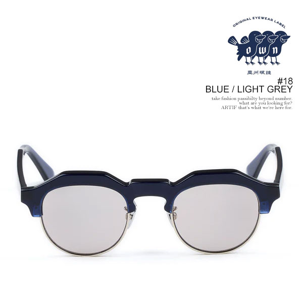 OWN オウン #18 BLUE / LIGHT GREY サングラス メガネ クラウンパントタイプ カラーレンズ アイウェア 送料無料 ストリート atfacc