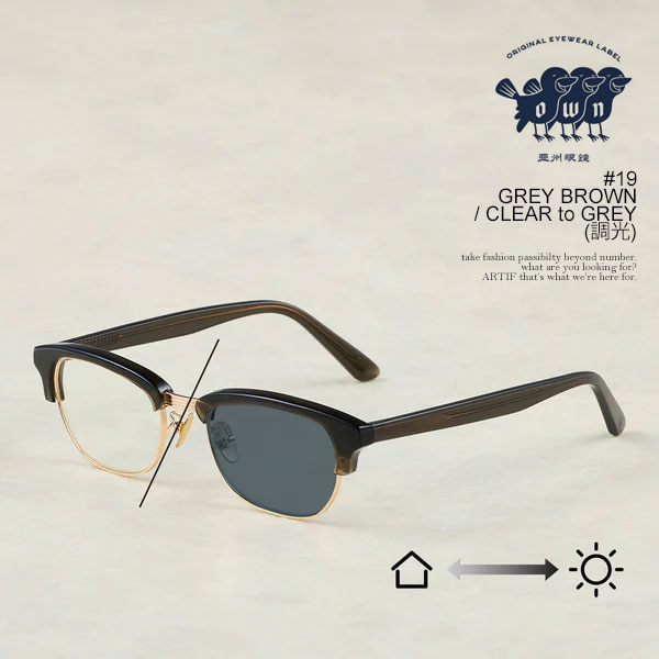 OWN オウン #19 GREY BROWN / CLEAR to GREY (調光) サングラス メガネ ブロウタイプ 調光レンズ アイウェア 送料無料 atfacc