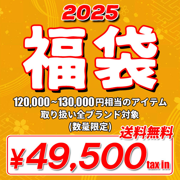 2025 新春福袋 2025 ARTIF SPECIAL HAPPY BAG 当店取り扱いブランド入り豪華福袋 ストリートブランド 福袋 atffukuの通販は