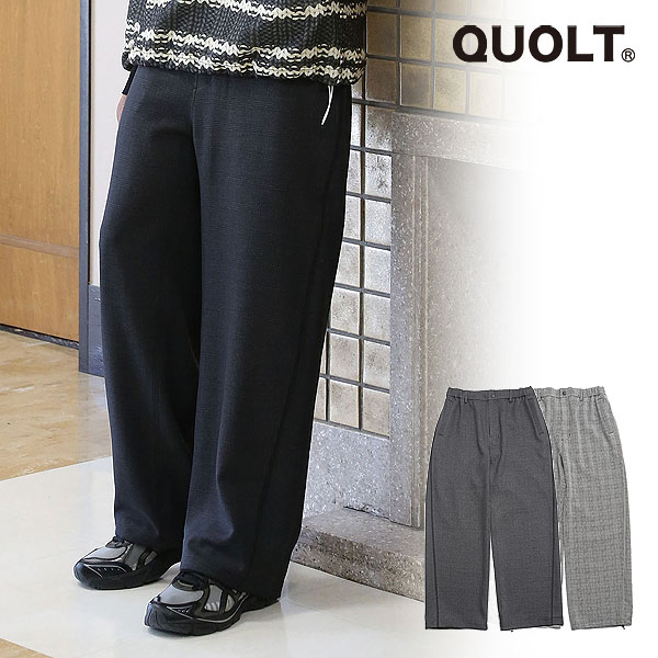 2025 冬 先行予約 10月下旬〜11月上旬入荷予定 QUOLT クオルト JAUNT PANTS メンズ パンツ 送料無料 キャンセル不可 atfpts