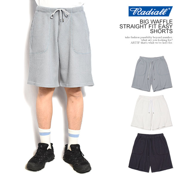 RADIALL ラディアル BIG WAFFLE - STRAIGHT FIT EASY SHORTS radiall メンズ ショートパンツ ワッフルショーツ 送料無料 atfpts