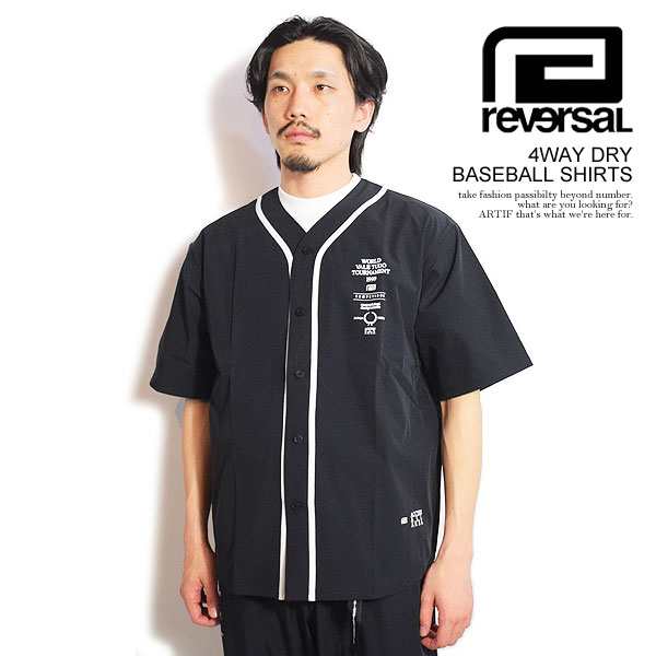 reversal リバーサル 4WAY DRY BASEBALL SHIRTS メンズ シャツ 半袖 ベースボールシャツ スポーツ ジムウェア  rvddw 送料無料 atftpsの通販はau PAY マーケット - ARTIF(アーティフ) | au PAY マーケット－通販サイト