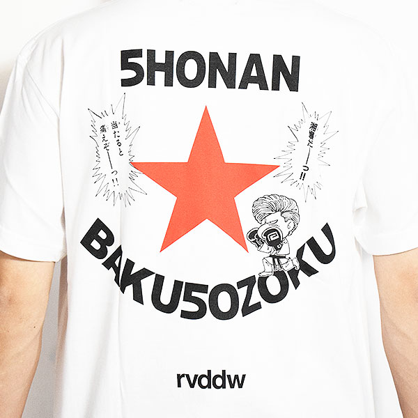 reversal リバーサル 湘南爆走族 × rvddw ITEEZO TEE -WHITE- メンズ Tシャツ 半袖 湘南爆走族 湘爆 江口洋助 コラボ 送料無料 atftps