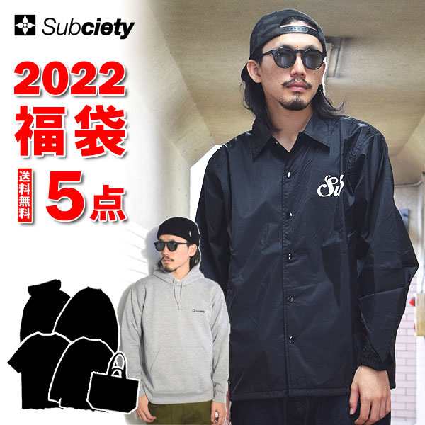 SUBCIETY 2022 NEW YEAR BAG 福袋 送料無料 【当店限定おまけ＋1】 直営店限定 LUCKY BAG atfjkt