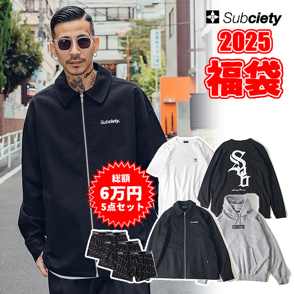 20％OFF SALE セール 2025 新春福袋 SUBCIETY サブサエティ NEY YEAR BAG 2025 厳選5点入り 中身全公開！！ 新春 福袋 atffukuの通販は