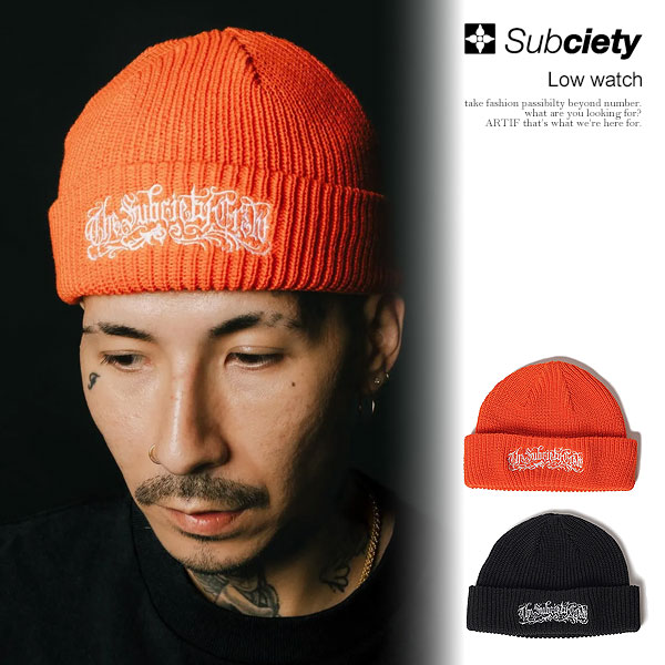 SUBCIETY サブサエティ Low watch subciety メンズ ニットキャップ ワッチキャップ ニット帽 ビーニー ストリート atfcap