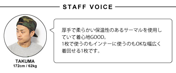 The Endless Summer エンドレスサマー TES HEAVY THRMAL CAL FACTORY LONG SLEEVE T-SHIRT -BLACK- メンズ Tシャツ ストリート atftps