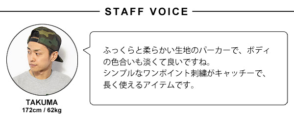 The Endless Summer エンドレスサマー TES THE ENDLESS SUMMER EMB PARKA -OLIVE- メンズ パーカー 送料無料 ストリート tes atftps