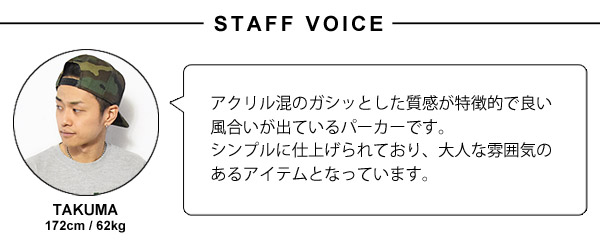 The Endless Summer エンドレスサマー TES BULKY YARN MALIBU PARKA -BLACK- メンズ パーカー 送料無料 ストリート tes atftps