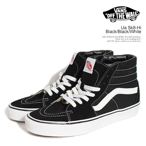 VANS ヴァンズ Ua Sk8-Hi Black/Black/White メンズ スニーカー スケートハイ シューズ バンズ ハイカットスニーカー 送料無料 atfacc
