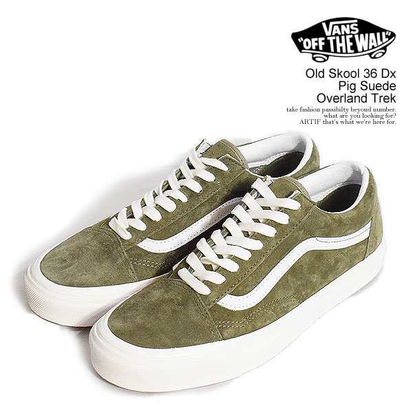 VANS バンズ Old Skool 36 Dx Pig Suede Overland Trek メンズ