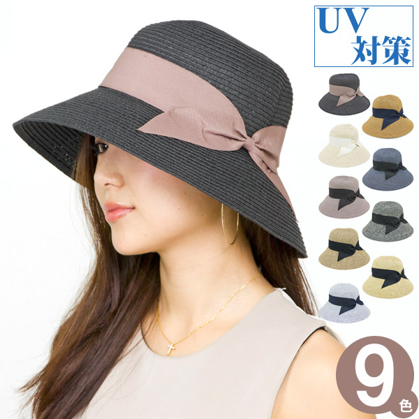 帽子 レディース メール便可能 つば広 Uv対策 ハット 女優帽 Hat リボン 麦わら サーキュラーキャペリンハット M便 3 2 の通販はau Pay マーケット 帽子屋zaction 帽子 ヘアバンド 帽子 レディース メール便可能 つば広 Uv対策 ハット 女優帽 Hat リボン 麦わら サーキュラーキャペリンハット M便 3 2 の通販はau Pay マーケット 帽子屋zaction 帽子 ヘアバンド