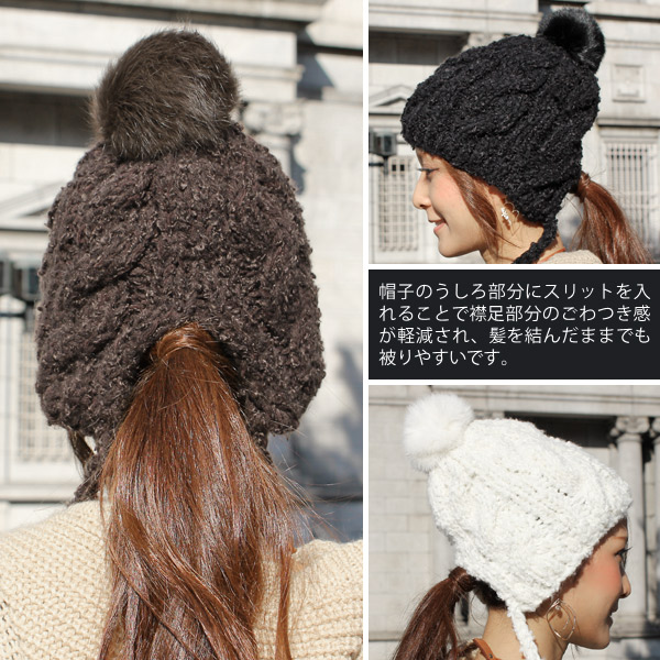 ニット帽 ポンポン レディース 帽子 耳あて付 スキー スノボ 秋冬 防寒 ラビット ボンボン付きmixニット帽の通販はau Pay マーケット 帽子屋zaction 帽子 ヘアバンド