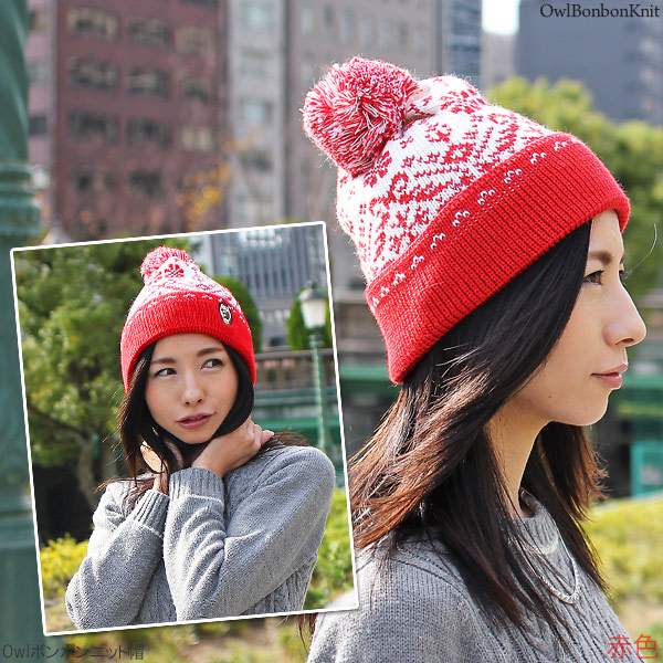 ボンボンニット帽 防寒 メール便可 レディース 帽子 秋冬 北欧 キュート リブ編み Owlボンボンニット帽 M便 9 8 1の通販はau Pay マーケット 帽子屋zaction 帽子 ヘアバンド
