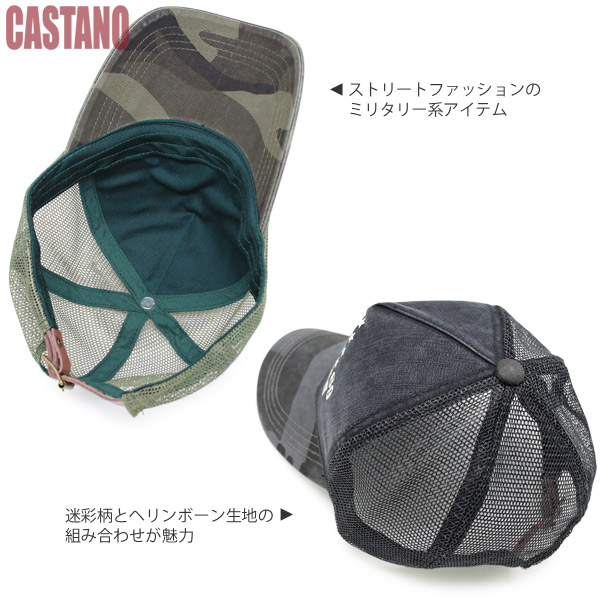 キャップ 迷彩 メンズ 帽子 レディース CAP カモフラ アーミー