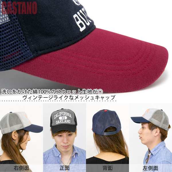 キャップ 春夏 メンズ 帽子 レディース Cap メッシュキャップ