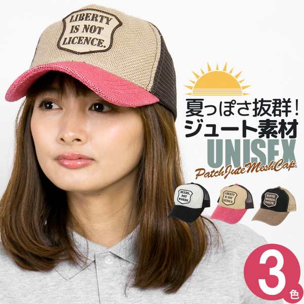 キャップ 春夏 メンズ 帽子 レディース Cap メッシュキャップ サイズ調節 ジュート ワッペンjuteメッシュキャップの通販はau Pay マーケット 帽子屋zaction 帽子 ヘアバンド