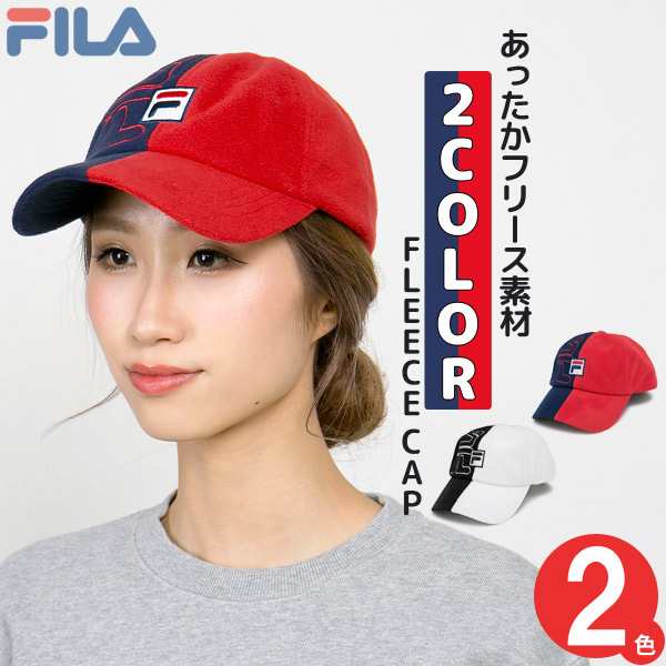 キャップ Fila メール便可 秋冬 帽子 メンズ レディース スポーツ 2トーン Fila フィラ フリース2colorキャップ M便 9 8 1の通販はau Pay マーケット 帽子屋zaction 帽子 ヘアバンド