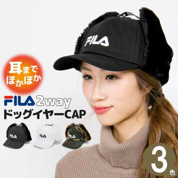 キャップ FILA 冬 帽子 メンズ レディース ドッグイヤーキャップ 防寒