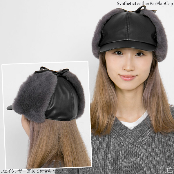 d*7様 アンダーカバー ダークブラウン ファー 耳あて付き帽子 楽天市場】an meets zakka ネコ耳イヤーフラップファーニット