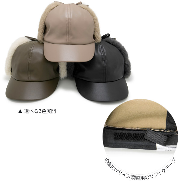 BOGEN 耳あて付きブラウンキャップ 帽子 キャップ 耳あて付き レディース 秋冬 ファー イヤー