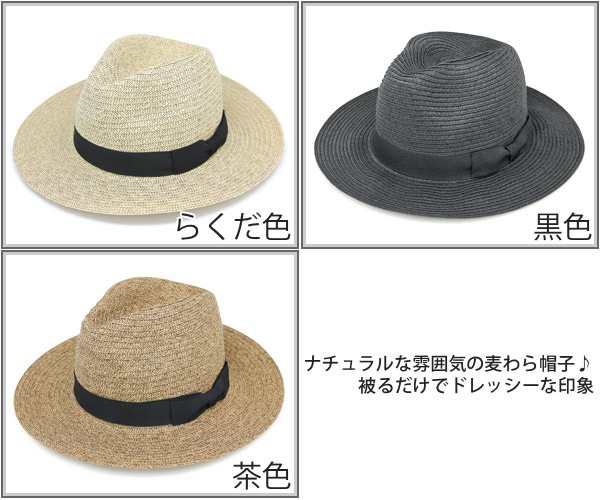 つば広ハット メンズ 麦わら帽子 ストローハット 春夏 Hat 中折れ 軽量 サイズ調節 ペーパーブレードmannishつば広ハットの通販はau Pay マーケット 帽子屋zaction 帽子 ヘアバンド