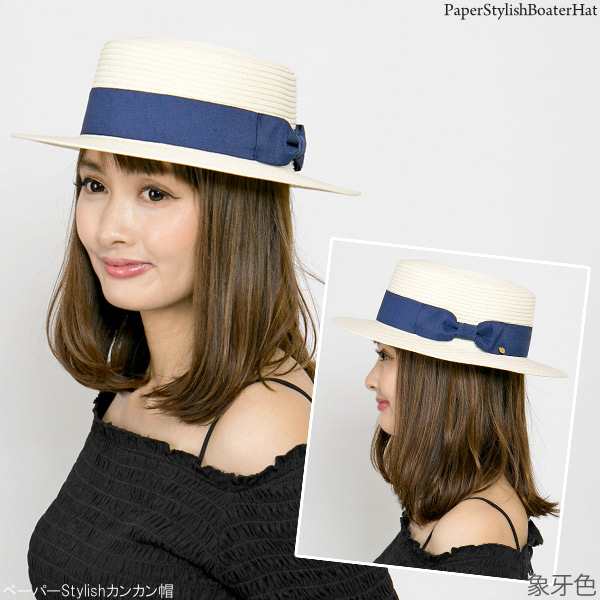 帽子 カンカン帽 レディース ペーパーハット 春夏 サイズ調節 帽子 カンカン帽 レディース ペーパーハット 春夏 サイズ調節