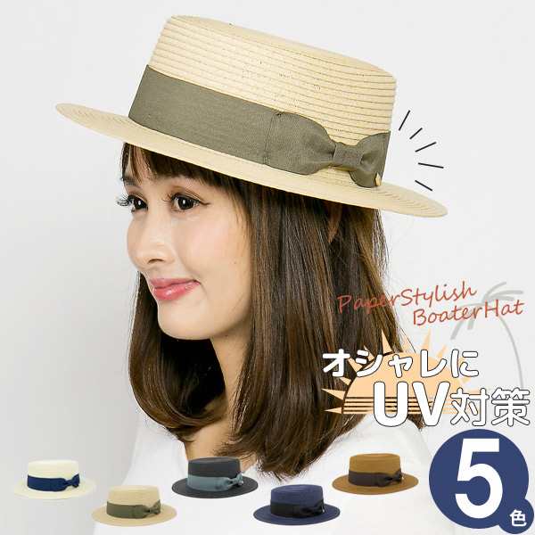 帽子 カンカン帽 レディース ペーパーハット 春夏 サイズ調節 麦わら帽子 Hat ペーパーstylishカンカン帽の通販はau Pay マーケット 帽子屋zaction 帽子 ヘアバンド