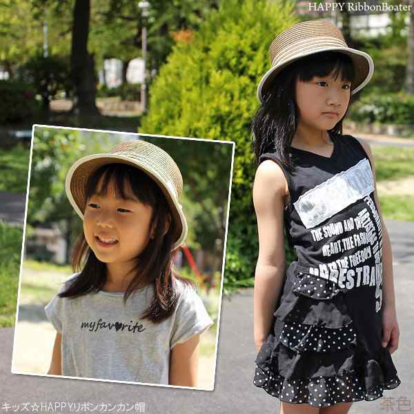 ハット 子ども 帽子 カンカン帽 HAT ペーパー 麦わら 春夏 女の子