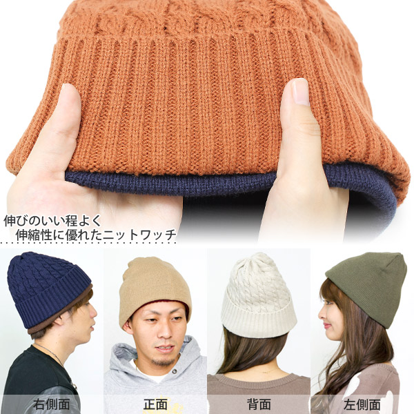ニット帽 レディース メール便可 帽子 メンズ 厚手 秋冬 リバーシブル 防寒 スキー スノボ Dualウォームニット帽 M便 9 8 2の通販はau Pay マーケット 帽子屋zaction 帽子 ヘアバンド