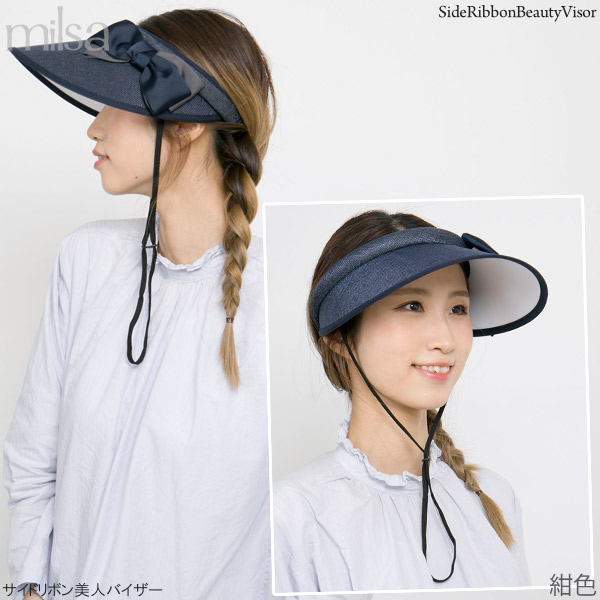 サンバイザー レディース 帽子 つば広 ハット オーガンジー 涼しい つば広 サンバイザー 春夏 日よけ レディース エリートシャポー