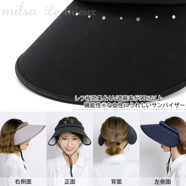 サンバイザー レディース 帽子 春夏 あご紐 Uv対策 紫外線対策 レフ版効果 ラインストーン美人バイザーの通販はau Pay マーケット 帽子屋zaction 帽子 ヘアバンド