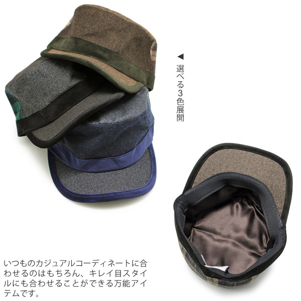 ワークキャップ メンズ メール便可 帽子 秋冬 Cap シンプル ツイード ベロア サイズ調整 ネルswitchワークキャップ M便 9 8 2の通販はau Pay マーケット 帽子屋zaction 帽子 ヘアバンド