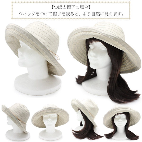 ウィッグ 医療用 レディース 抗がん剤 治療 フルウィッグ / 帽子の下に