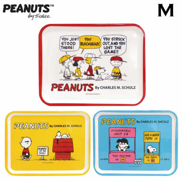 お盆 メラミン トレー M スヌーピー Peanuts Snoopy トレイ かわいい シンプル キッチン用品 キッズ ベビーの通販はau Pay マーケット Zakka Green