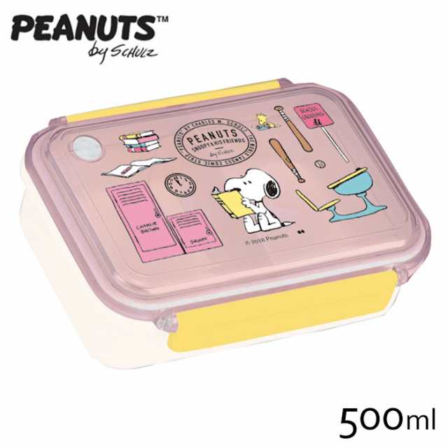 弁当箱 1段 ランチボックス Peanuts Snoopy お弁当 箱 ランチ ボックス ケース スヌーピー ピーナッツ ウッドの通販はau Pay マーケット Zakka Green