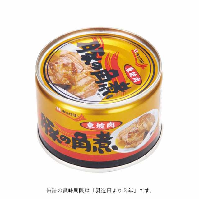 セット　缶詰め　マーケット－通販サイト　12缶　詰め合わせ　zakka　au　缶づめ　豚の角煮　あて　豚の角煮缶　豚　マーケット　角煮缶　ギフの通販はau　green　PAY　おつまみ　手土産　ギフト　PAY　缶詰　角煮