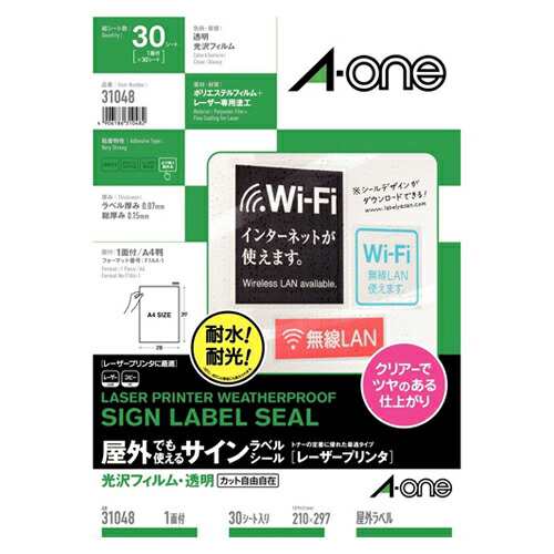 屋外でも使えるサインラベルシール ＰＣ関連用品 ＯＡ用紙 プリンタラベル レーザープリンタ用  エーワン 31048 4906186310482の通販は