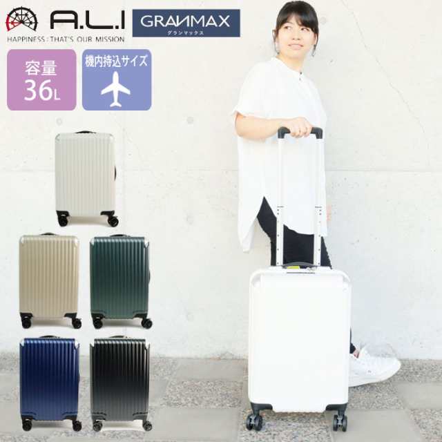 スーツケース 機内持ち込み 軽量 キャリーケース ハード GLANMAX グランマックス ファスナーハード GM-065-18 ファスナー トラベルケース