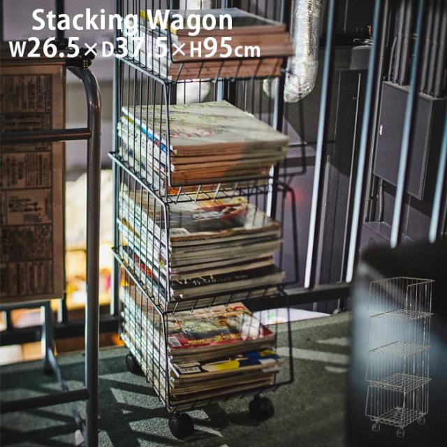 ラック キャスター付き 4段 スタッキングワゴン スチール製 4D ワイヤーバスケット AKB-439 ストッカー ワゴン バの通販は 6,625円
