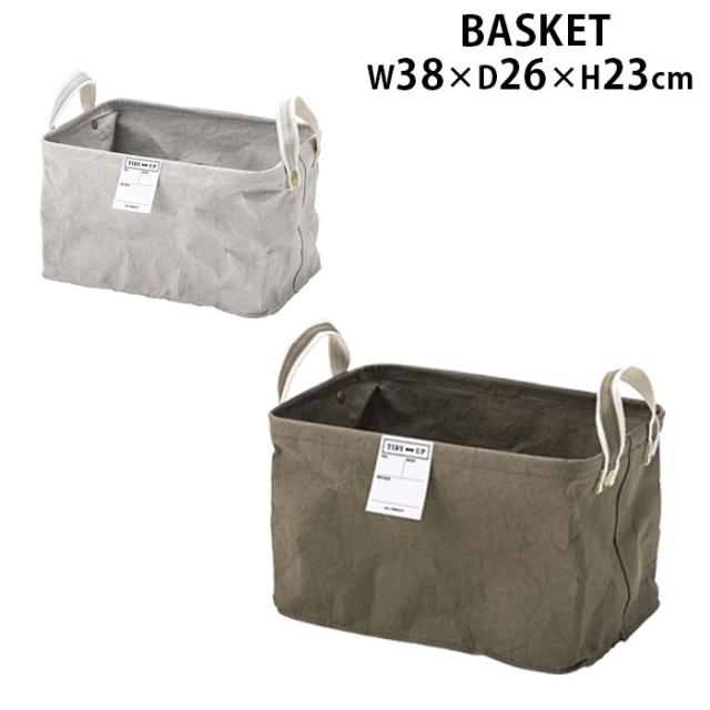 バスケット 収納 おしゃれ ストレージボックス ハンドル付き 紙製 クラフト紙 収納ボックス 持ち手付き Fkk 212 スクの通販はau Pay マーケット Zakka Green バスケット 収納 おしゃれ ストレージボックス ハンドル付き 紙製 クラフト紙 収納ボックス 持ち手付き Fkk 212 スクの通販はau Pay マーケット Zakka Green