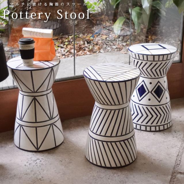 スツール おしゃれ 北欧 陶器 幅30cm CLY-21 モダン リビング かわいい リラックス ゆったり カジュアル カフェ スツールチェア ラウンドスツール 新生活 スタイリッシュ 高級感 アジアン 人気 椅子 いす フレンチ カントリー シンプル インテリア ダイニングの通販は 8,809円