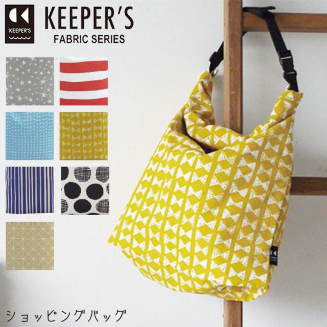 保冷 ショッピングバッグ 折りたたみ おしゃれ 保冷バッグ エコバッグ Keeper S レディース 全7色 A194 ランチバの通販はau Pay マーケット Zakka Green